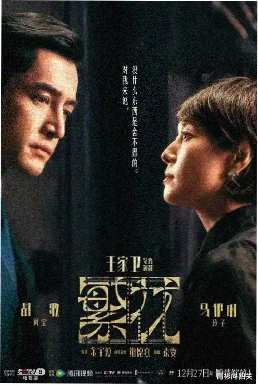 熊出没奇幻空间剧照